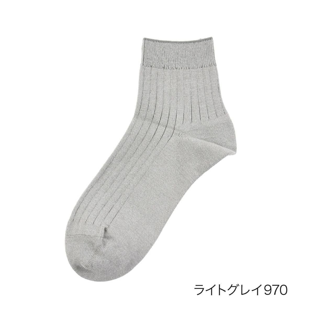 fukuske FUN ： Good Basic Socks】 靴下 リブ ショート丈 つま先