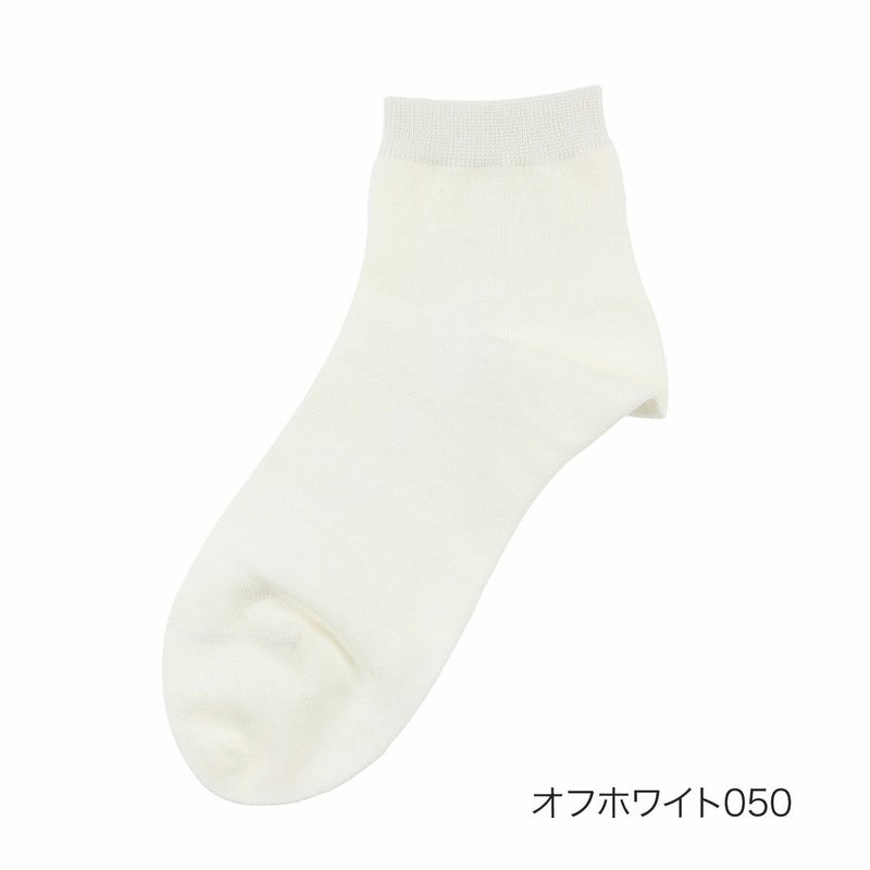 履き口ソフト