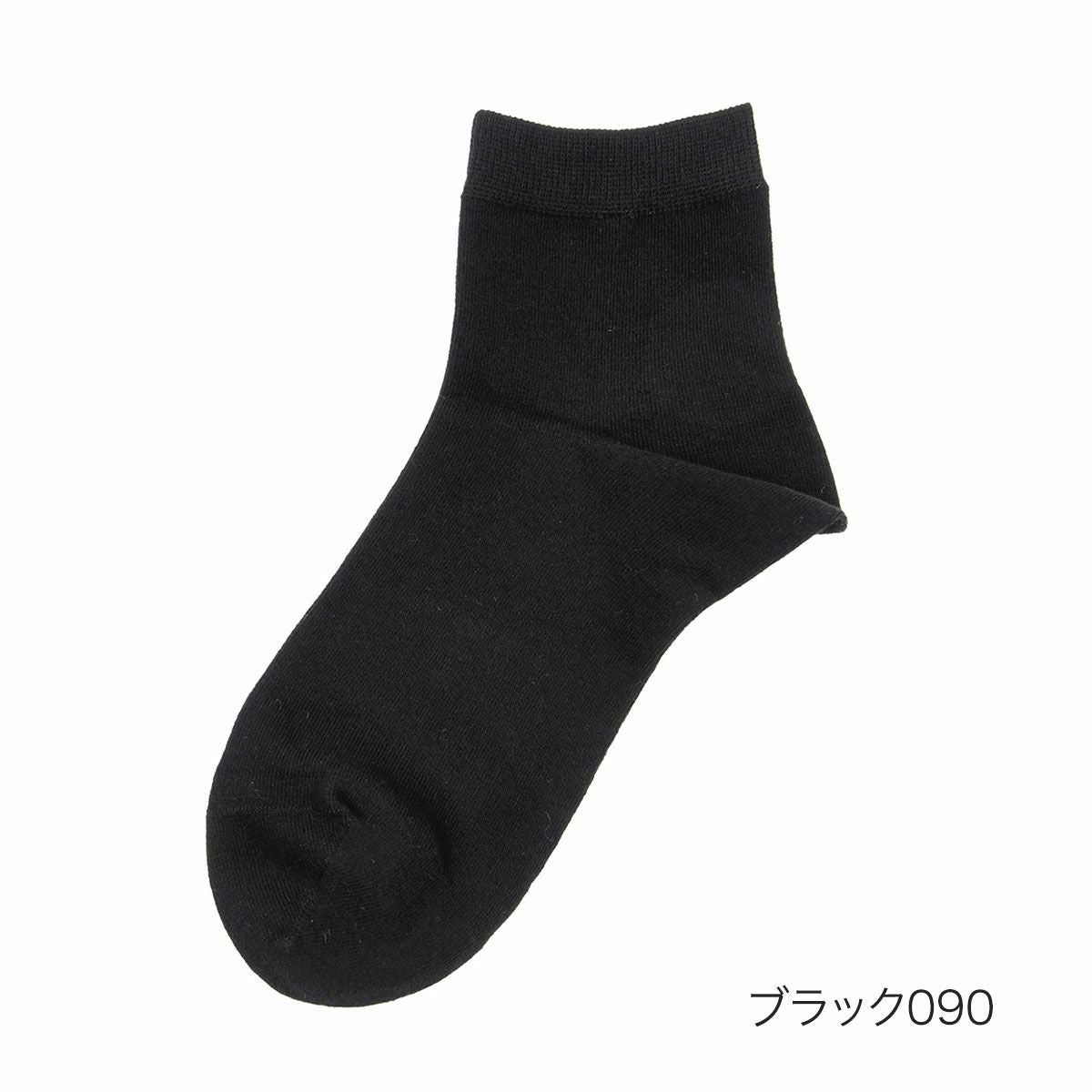 FRGMT FUKUSKE（ソックス／ブラック）【未着用】 fukuske FUN ： Good Basic Socks】 靴下 無地 ショート丈 つま先