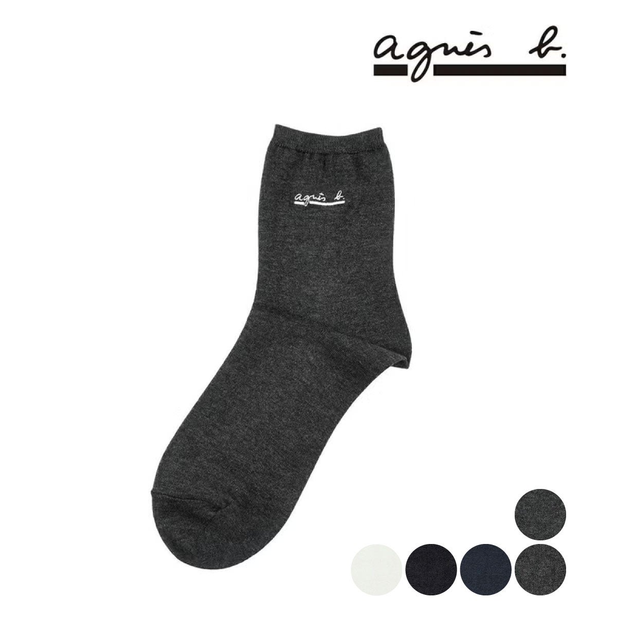 agnes b.(アニエスベー)】 靴下 無地 ワンポイント 片面ロゴ刺しゅう 