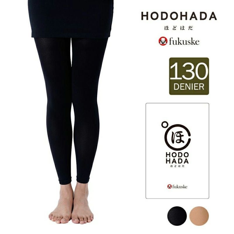 HODOHADA】 レギンス 無地 10分丈 ストレッチエナジー使用(010-1001