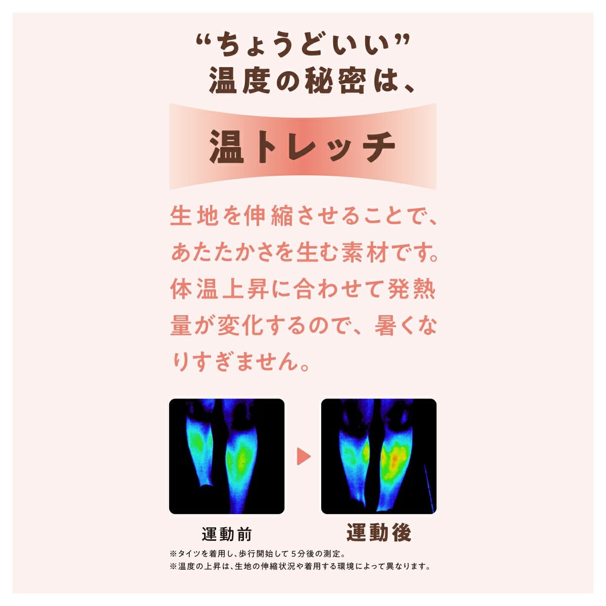 HODOHADA】 レギンス 無地 10分丈 ストレッチエナジー使用(010-1001