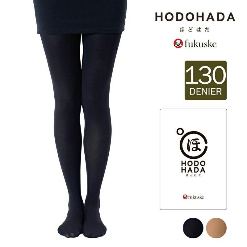HODOHADA】 タイツ 無地 ストレッチエナジー使用(710-1001) | 無地