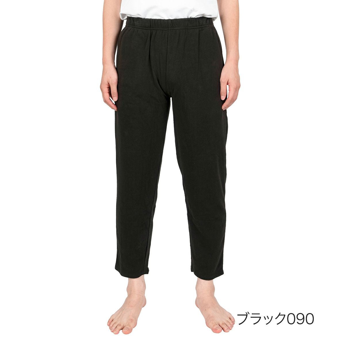 満足 ： 出雲ソフト】 ロングパンツ 無地 脇ポケット付き(370-7000