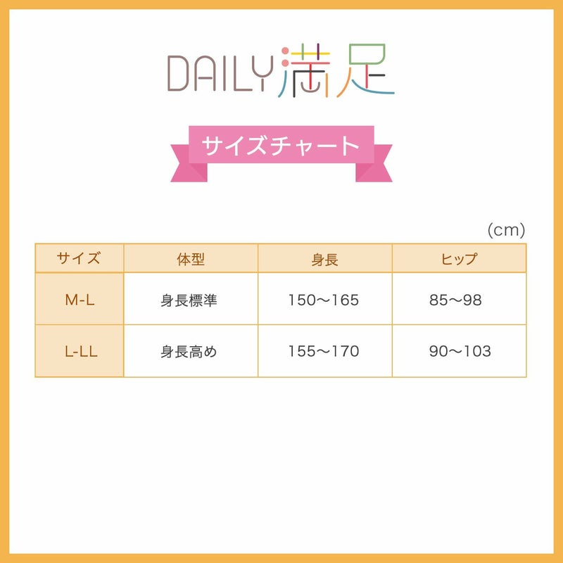 つま先補強ネーム付き