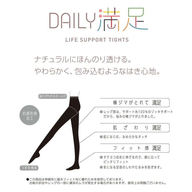 つま先補強ネーム付き