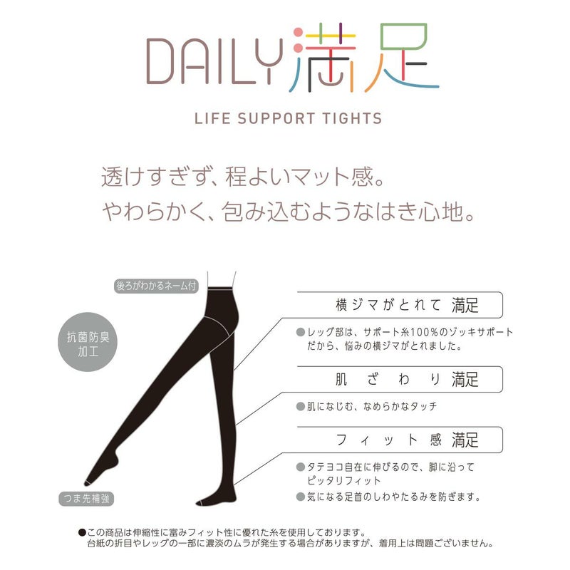 つま先補強ネーム付き