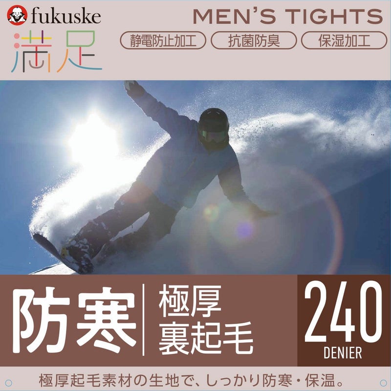静電気防止加工保湿加工アウトゴム仕様
