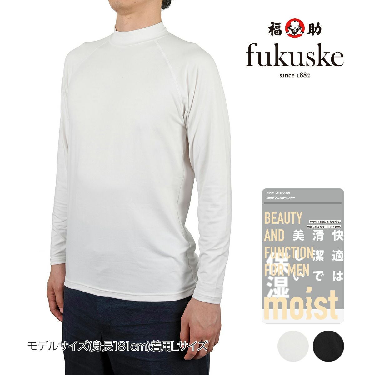 トップス | 福助 公式通販オンラインストア