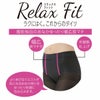 つま先スルーネーム付き防寒対策