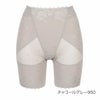 靴下ボーダー柄クルー丈滑り止め付