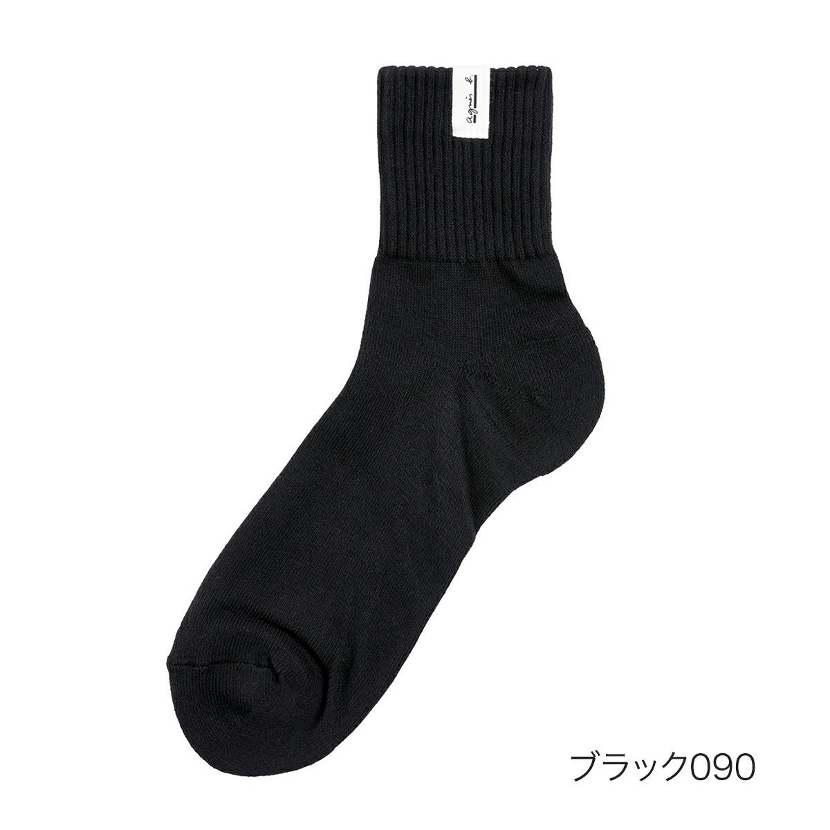 ユンナ様 リクエスト 2点 まとめ商品&サービス靴下1足 agnes b.(アニエスベー)】 靴下 無地 クルー丈 ブランドロゴネーム付き