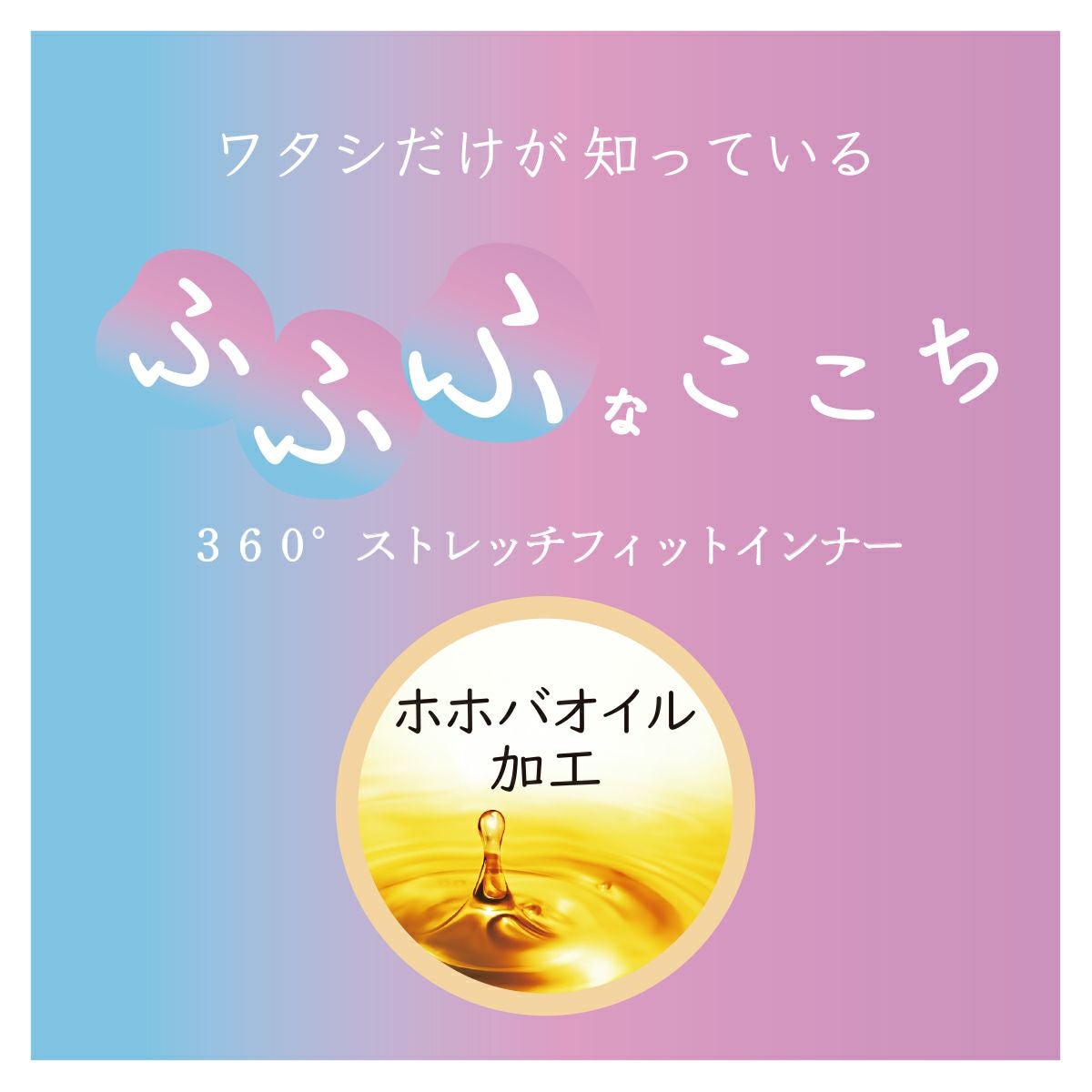 ふふふなここち】 3分丈レギンス 無地 3分丈 (IXR7200) | スタンダード