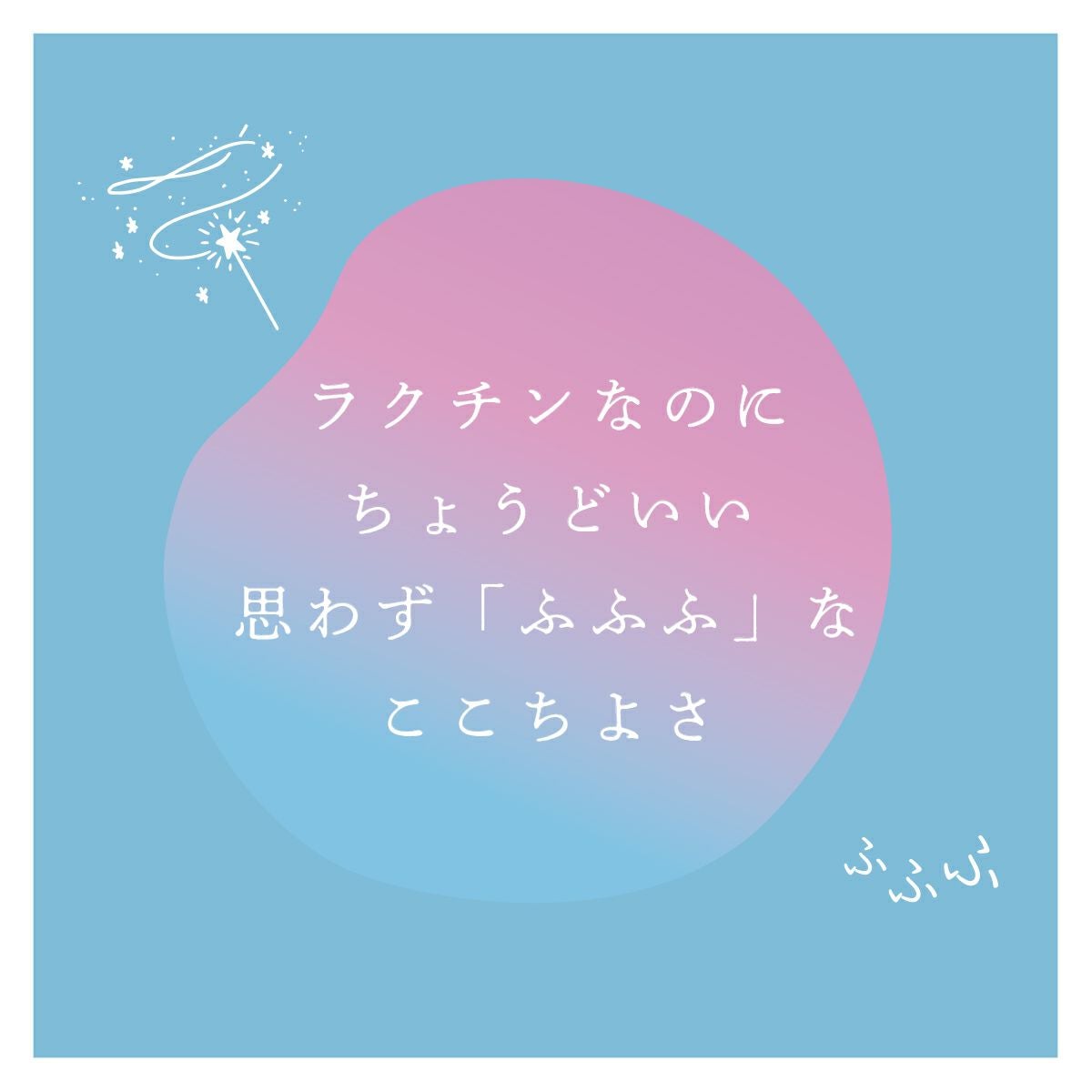 ふふふなここち】 3分丈レギンス 無地 3分丈 (IXR7200) | スタンダード