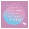 3分丈レギンス無地3分丈