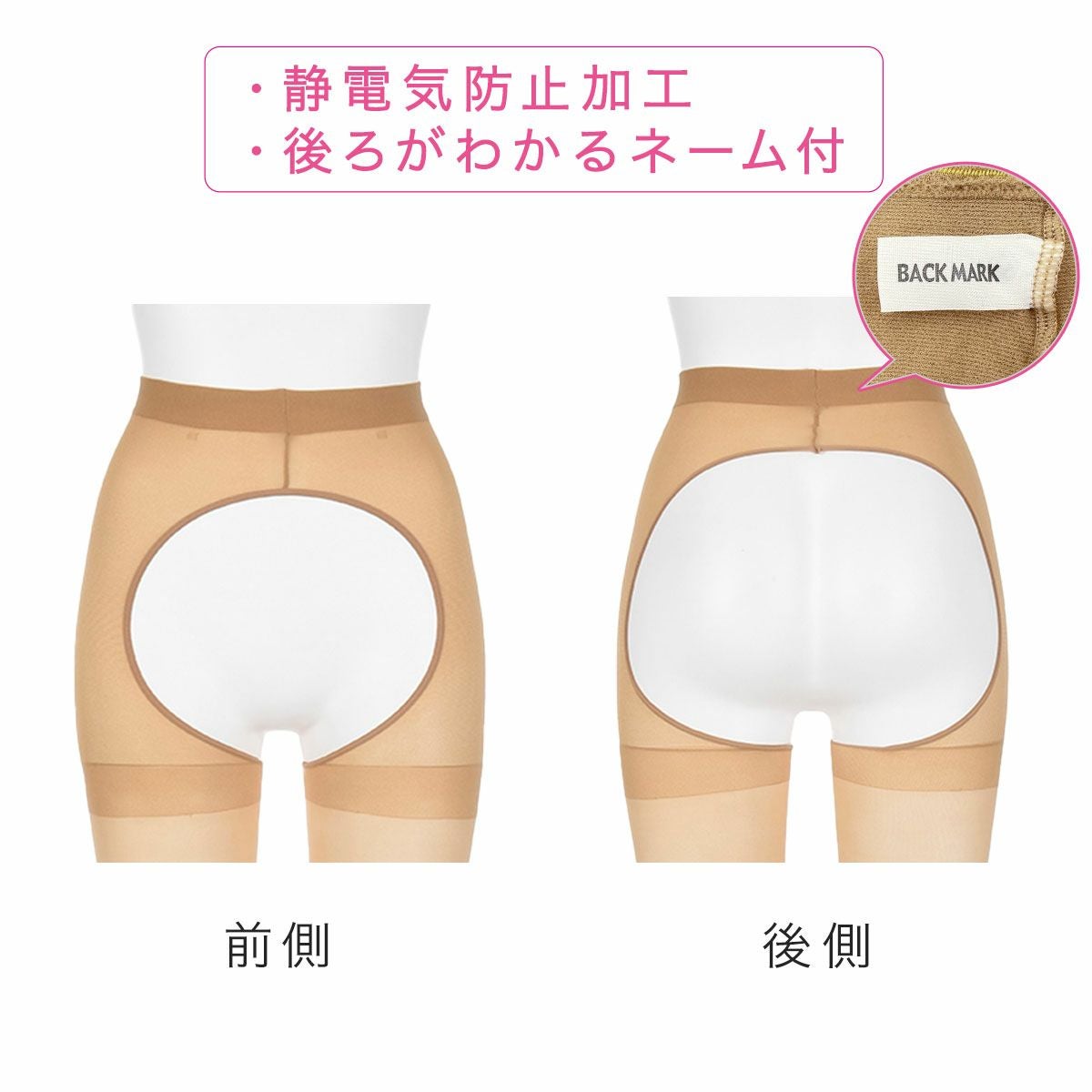 福助足袋】 パンティ部レスタイツ 無地 足袋用タイツ 30デニール 着脱