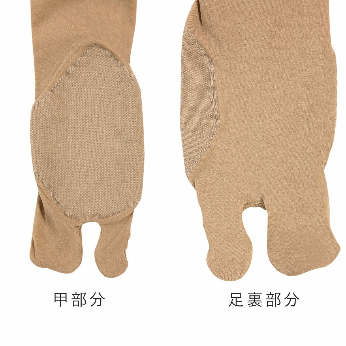 福助足袋】 パンティ部レスタイツ 無地 足袋用タイツ 30デニール 着脱