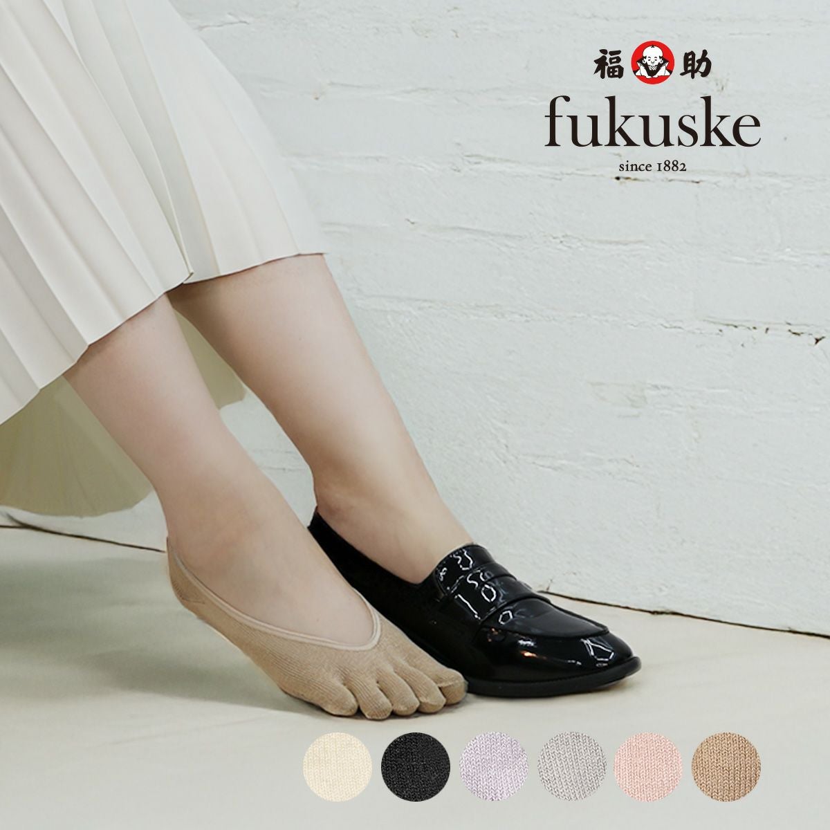fukuske(フクスケ)】 靴下 無地 浅履きカバーソックス かかと滑り止め
