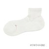 【fukuskeFUN(フクスケファン)：NewNormalSocks】靴下杢柄無地ショート丈土踏まずサポート(3FC05W)