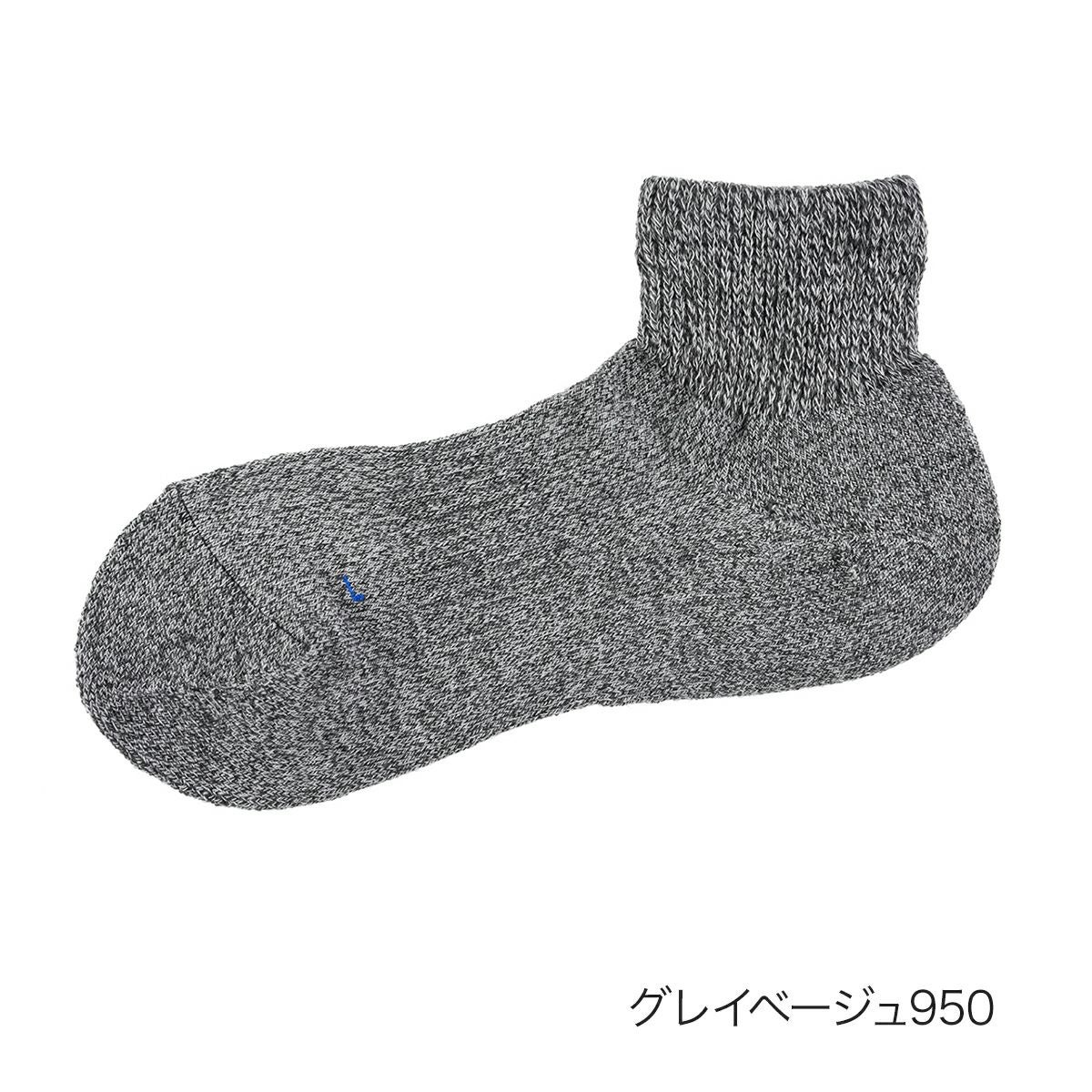 fukuske FUN(フクスケファン)】 靴下 NewNormalSocks 杢柄 無地