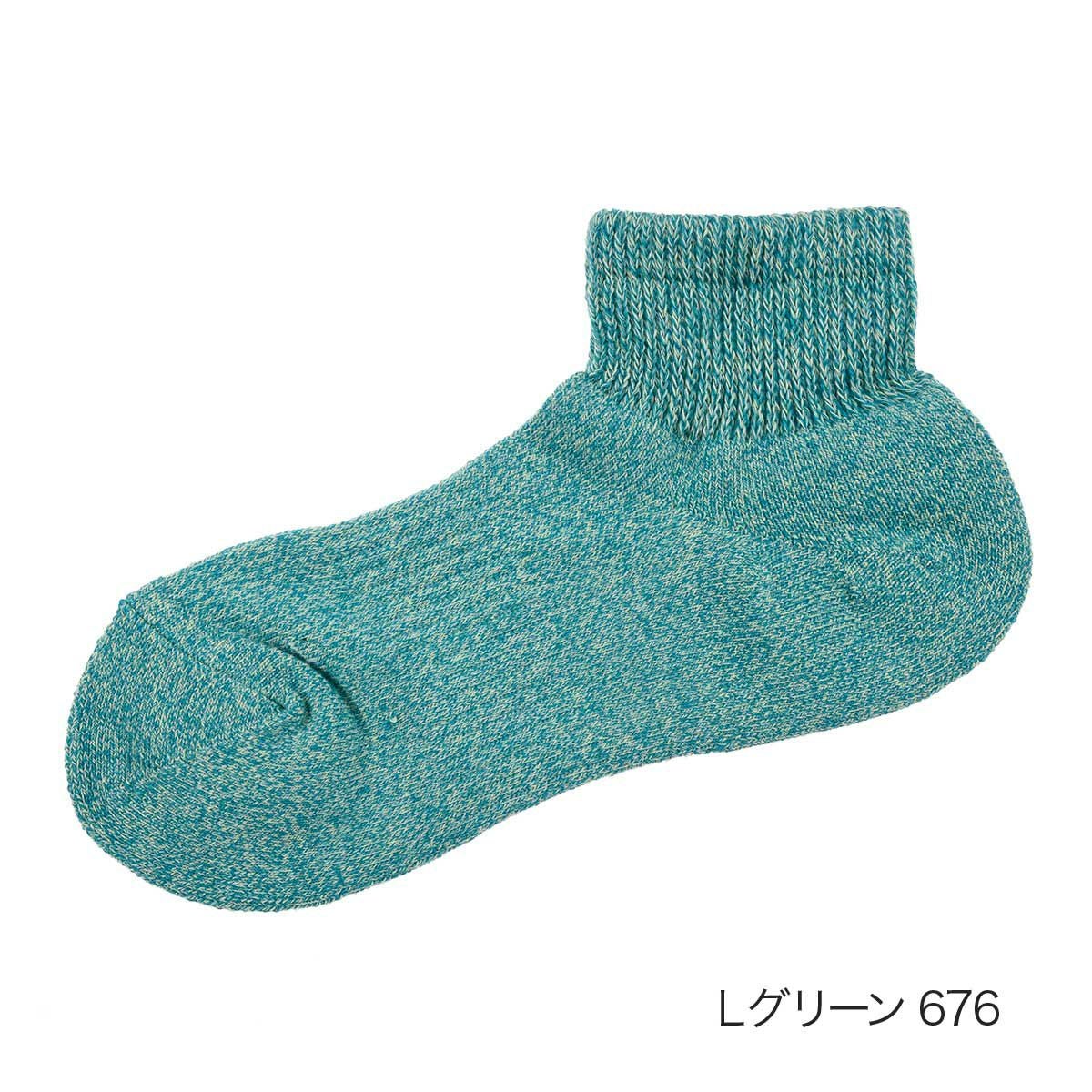 fukuske FUN(フクスケファン)】 靴下 NewNormalSocks 杢柄 無地