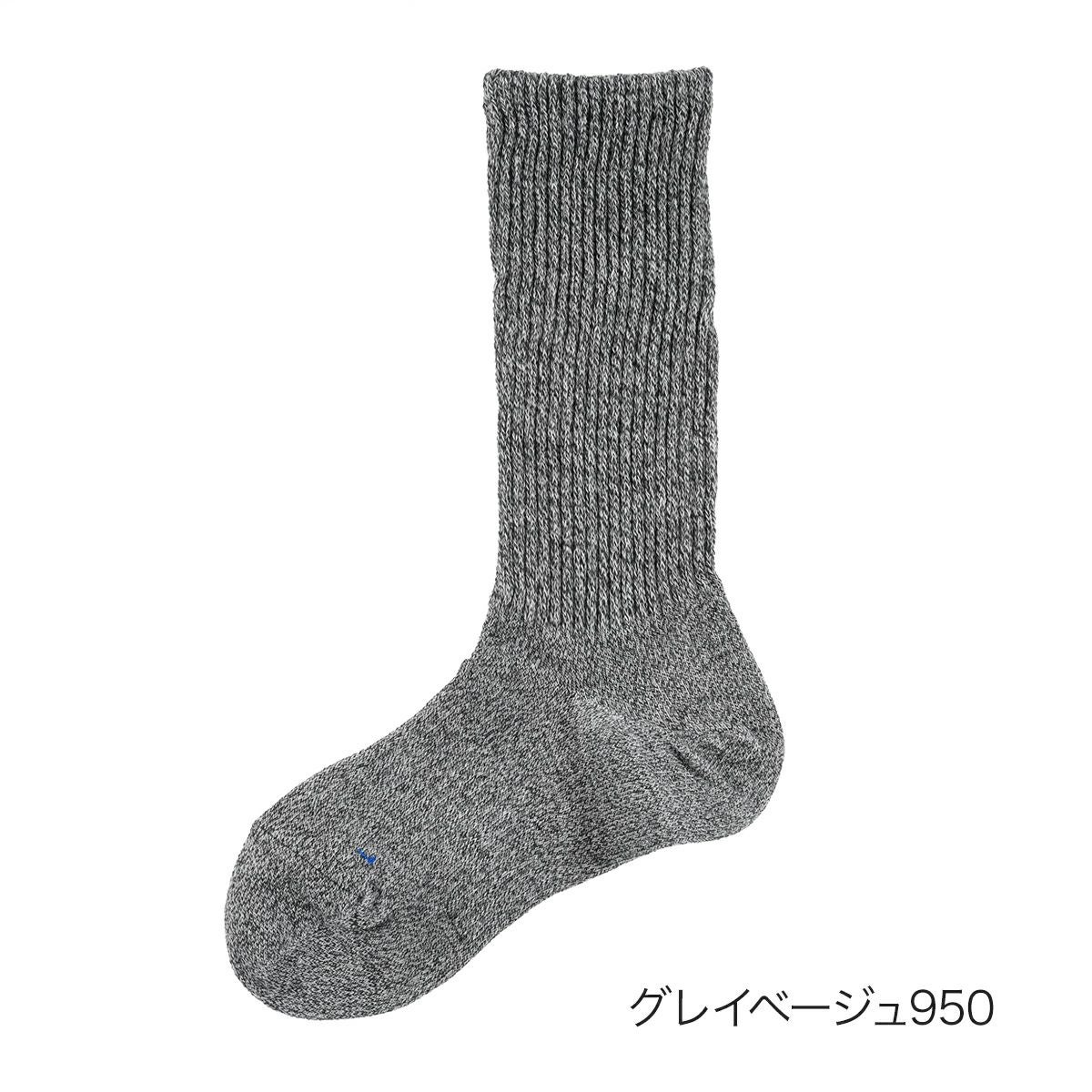 ふうすけさま専用 fukuske FUN(フクスケファン)】 靴下 NewNormalSocks 杢柄 無地 クルー