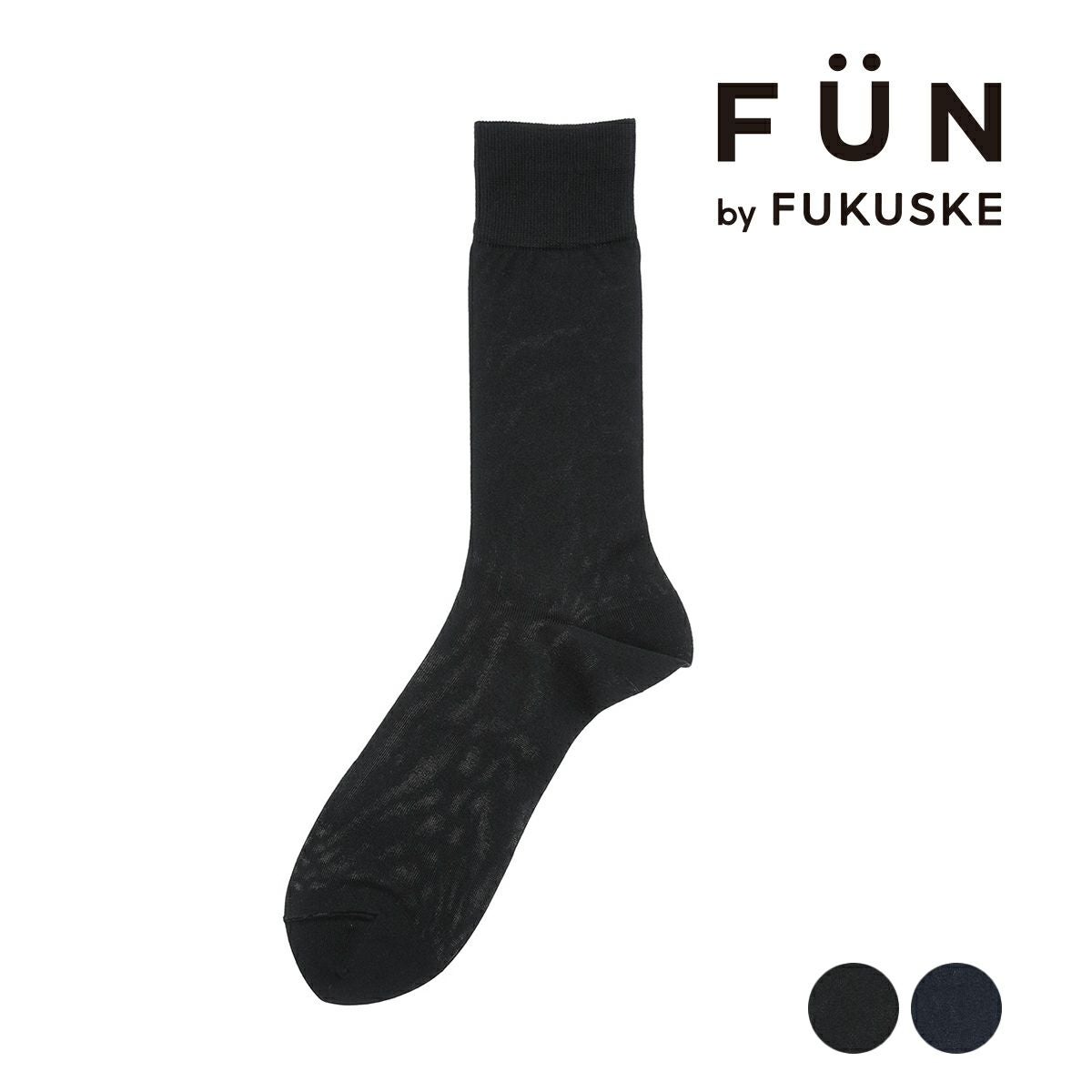 fukuske FUN(フクスケファン)】 靴下 BUSINESS 平無地 クルー丈 つま先