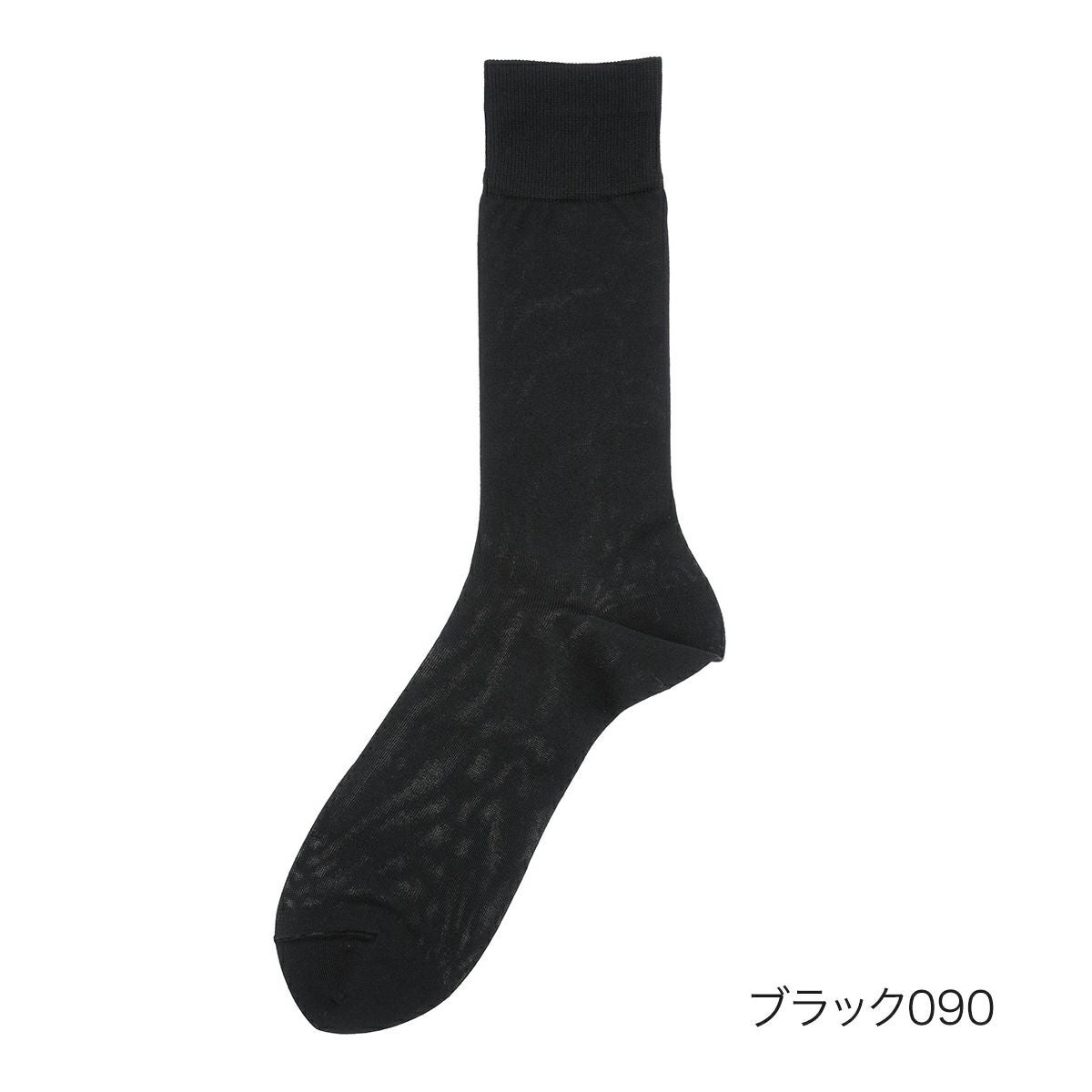 fukuske FUN(フクスケファン)】 靴下 BUSINESS 平無地 クルー丈 つま先