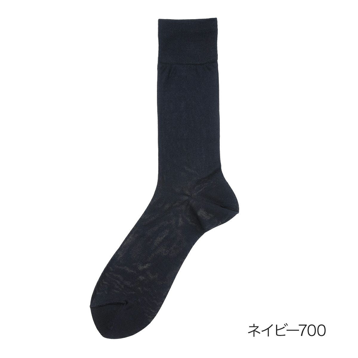 fukuske FUN(フクスケファン)】 靴下 BUSINESS 平無地 クルー丈 つま先