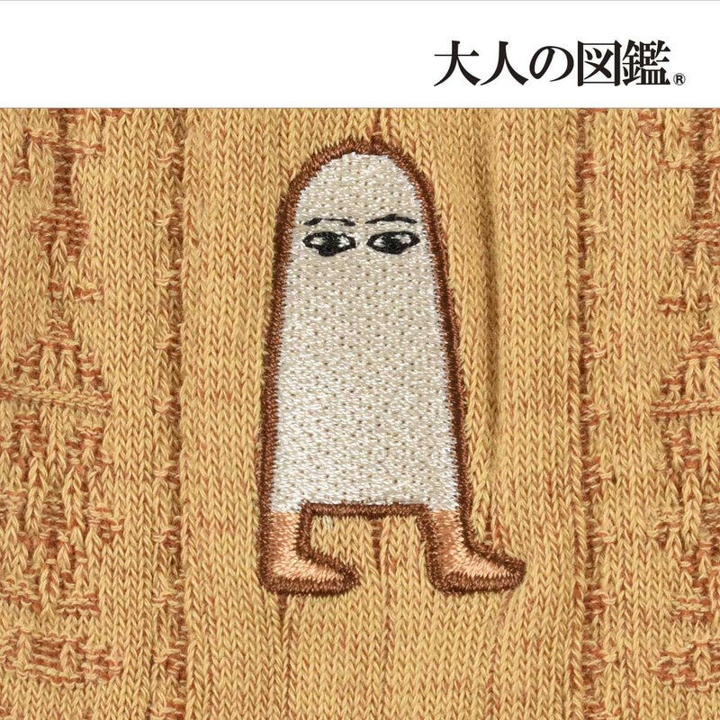 【大人の図鑑】靴下古代エジプト編ヒエログリフ柄ワンポイント刺繍クルー丈メジェド(3182-02N)