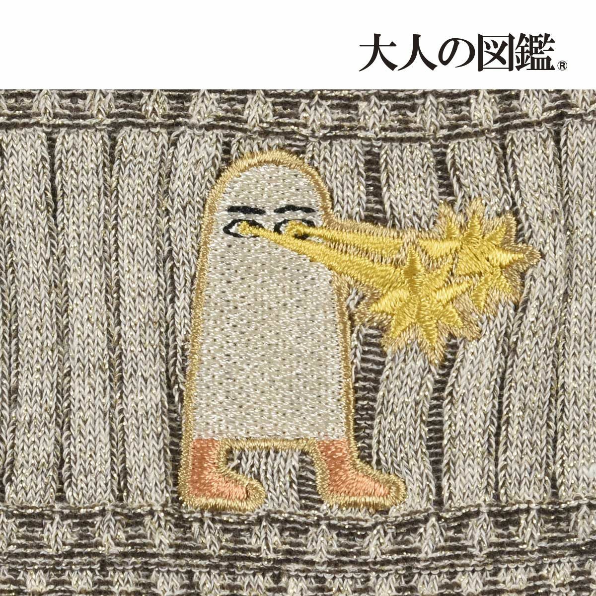 大人の図鑑】 靴下 古代エジプト編 エジプト柄 ワンポイント刺繍