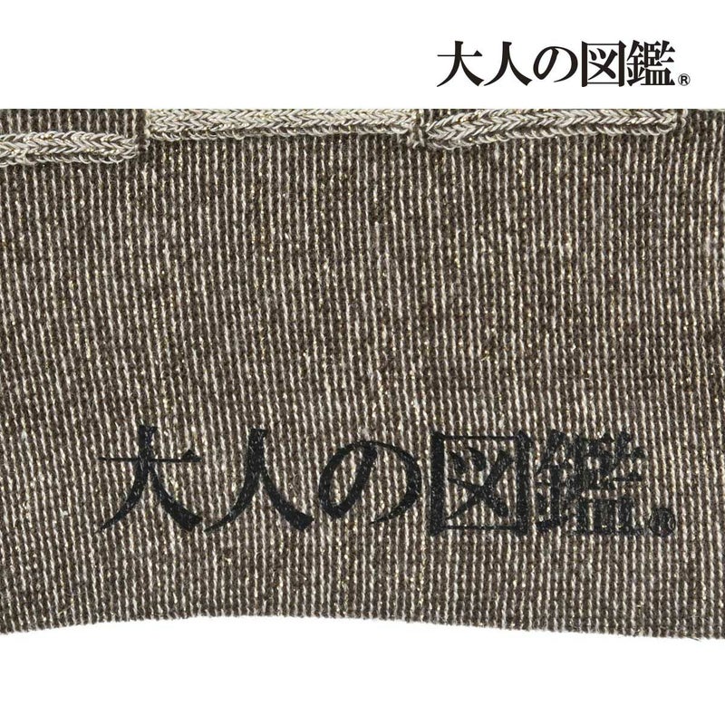 【大人の図鑑】靴下古代エジプト編エジプト柄ワンポイント刺繍クルー丈メジェド(3182-06N)