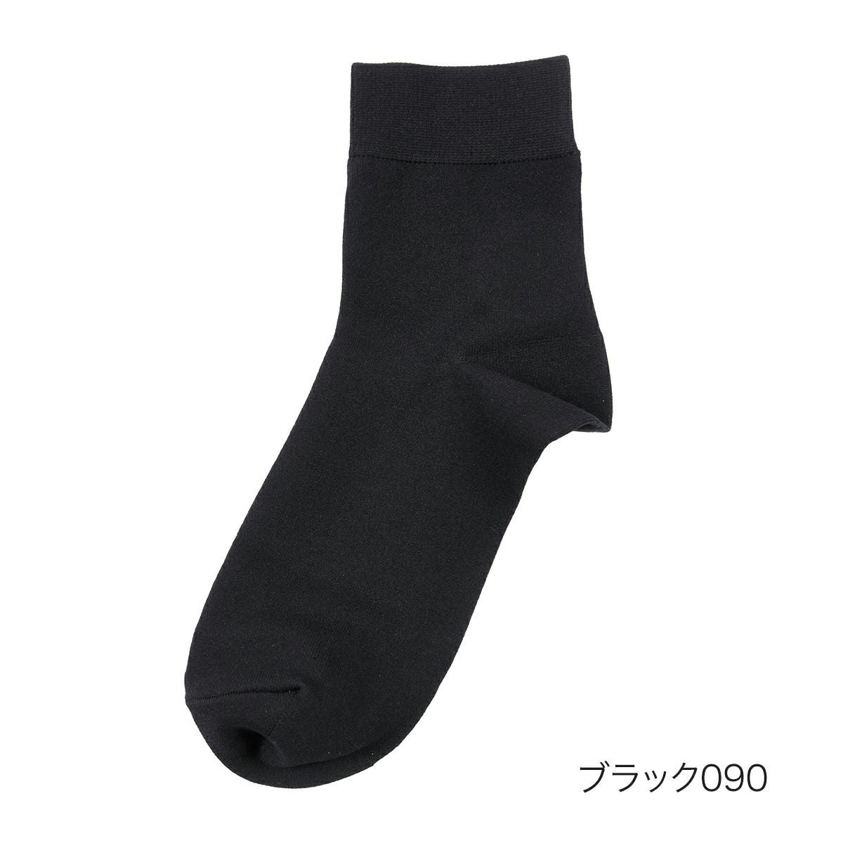 fukuske FUN(フクスケファン)】 靴下 キレイ見え 無地 ショート丈