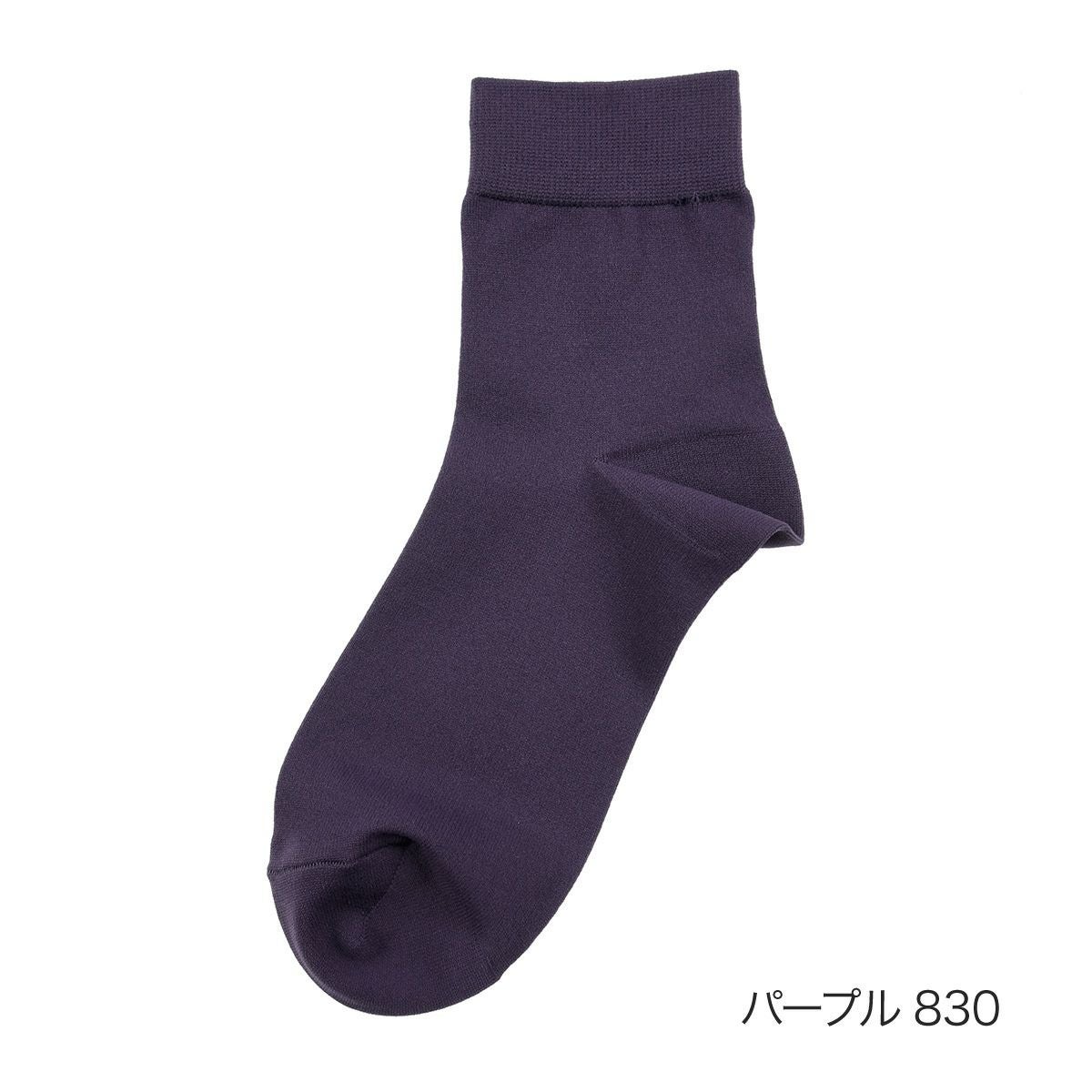 fukuske FUN(フクスケファン)】 靴下 キレイ見え 無地 ショート丈