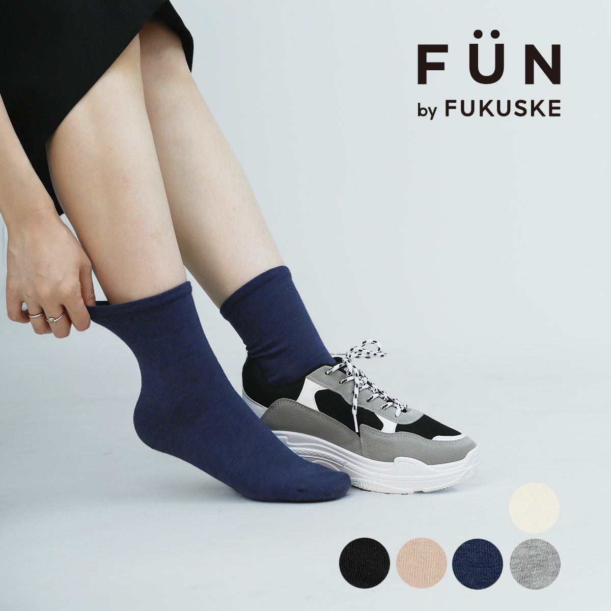 fukuske FUN(フクスケファン)】 靴下 comfort 無地 クルー丈 つま先