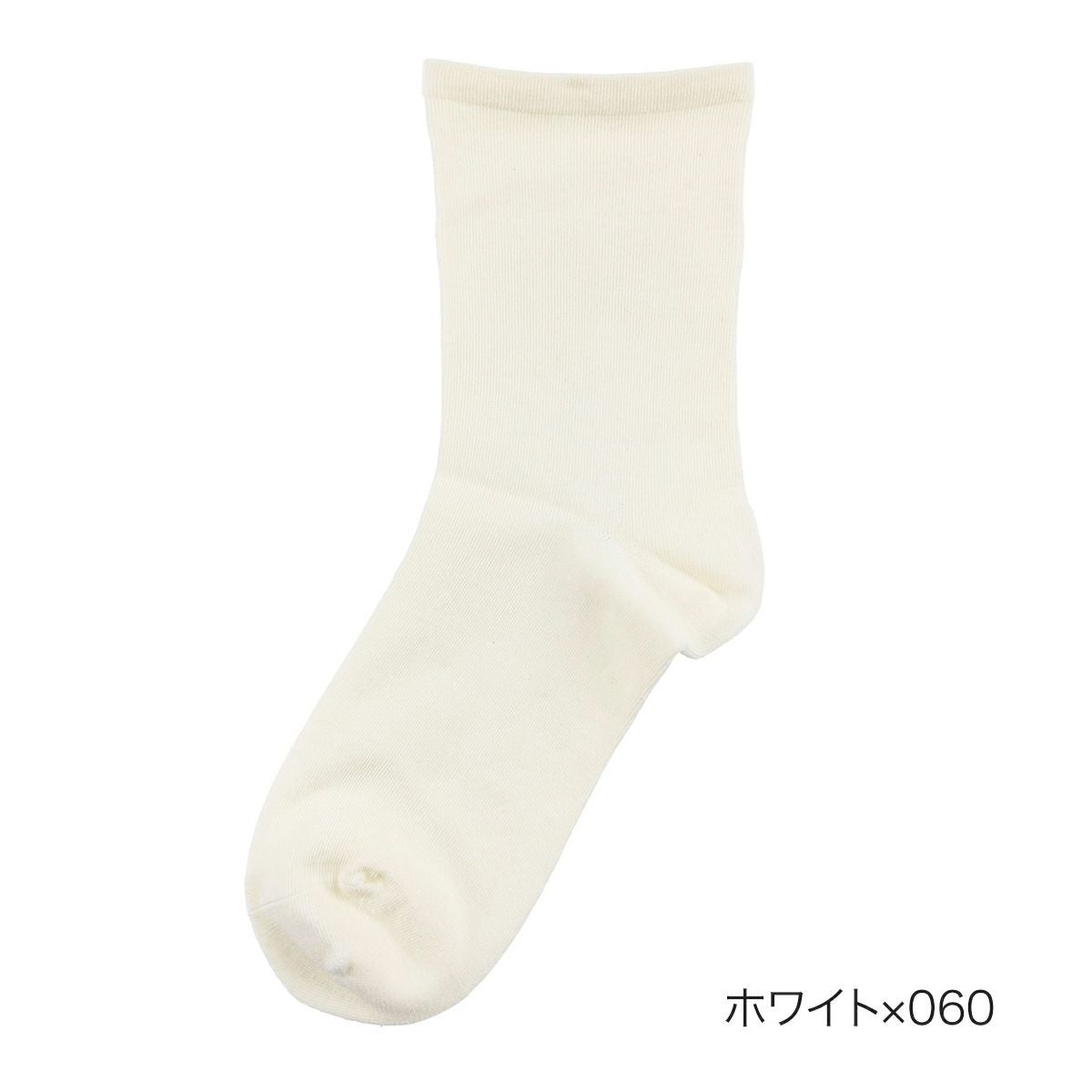 fukuske FUN(フクスケファン)】 靴下 comfort 無地 クルー丈 つま先