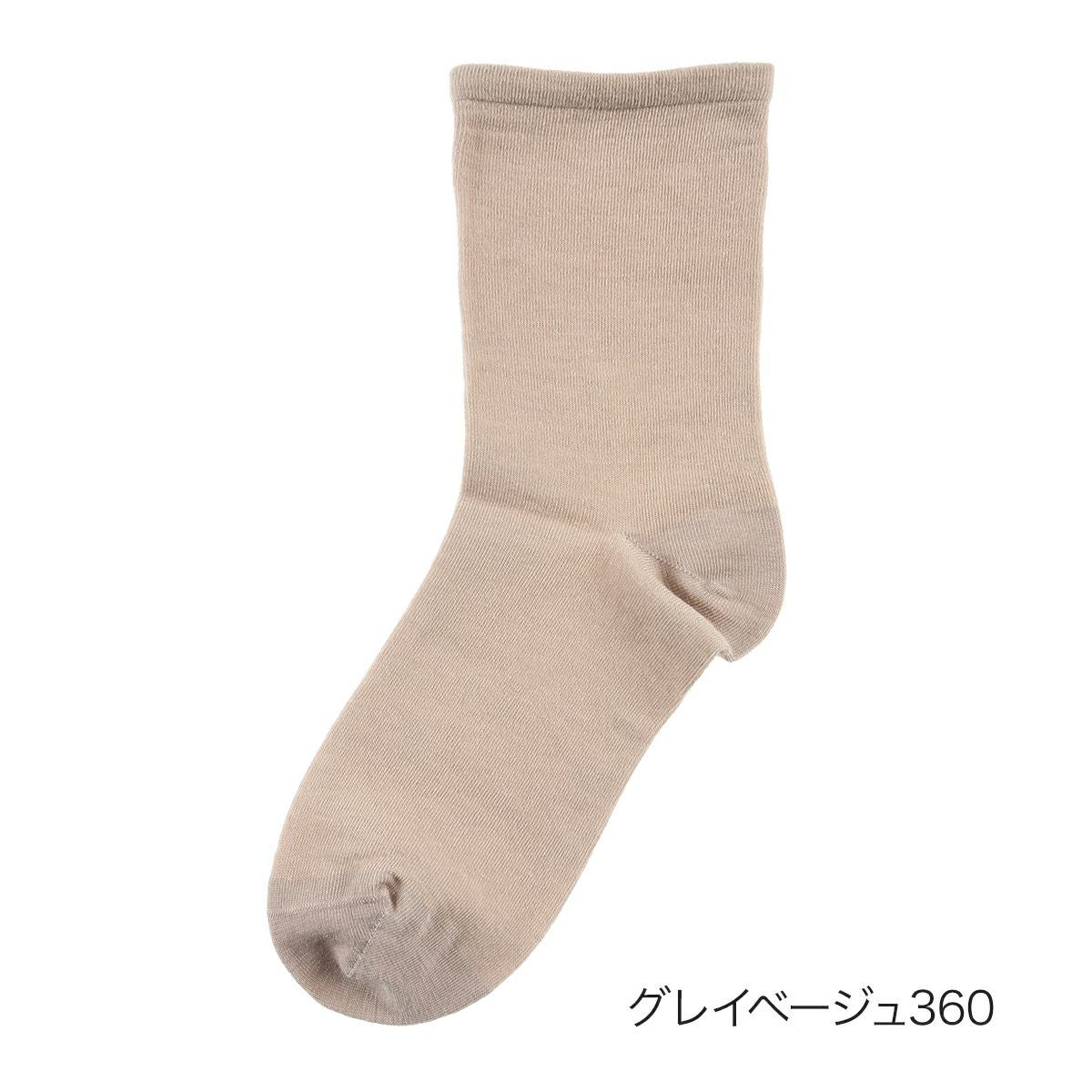 fukuske FUN(フクスケファン)】 靴下 comfort 無地 クルー丈 つま先