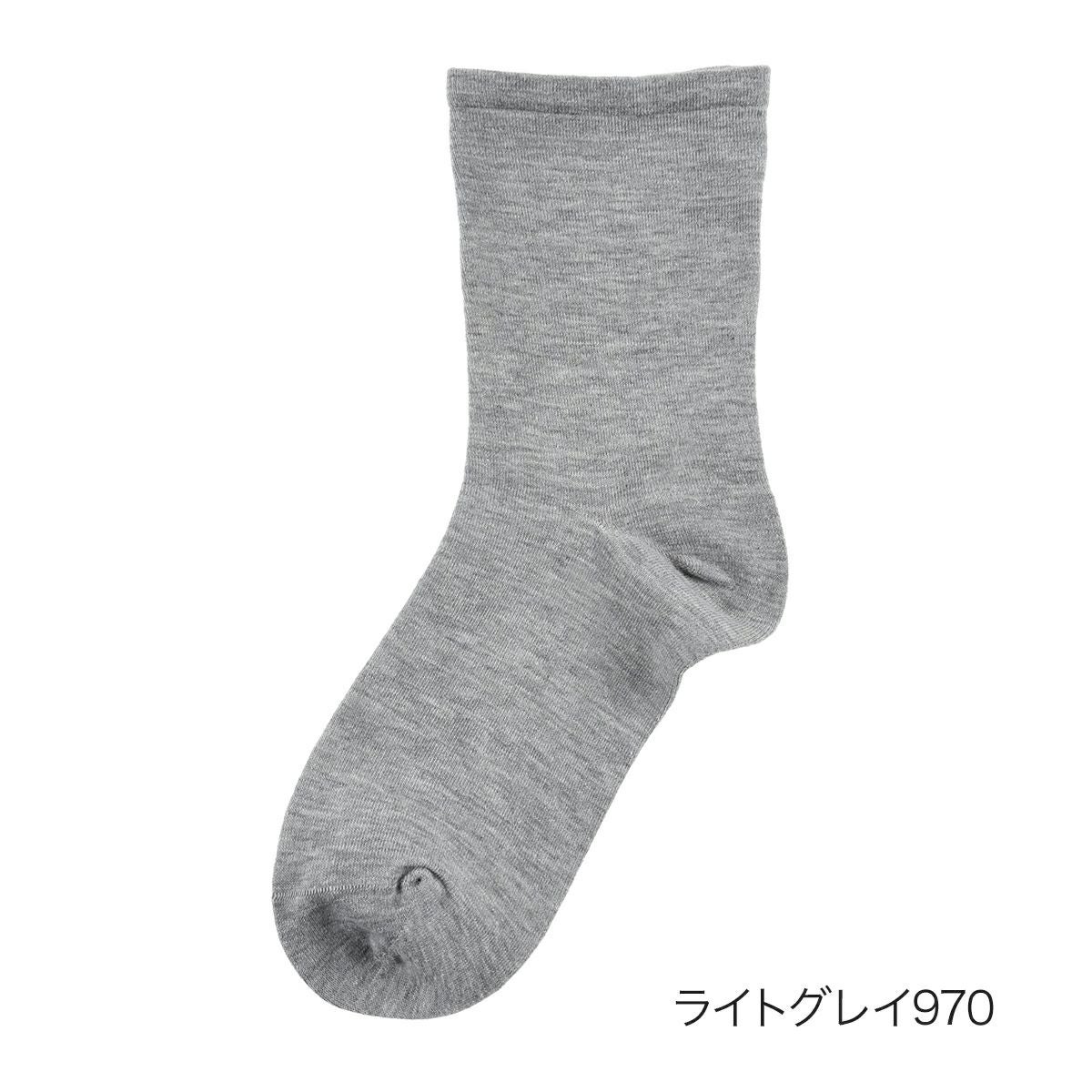 fukuske FUN(フクスケファン)】 靴下 comfort 無地 クルー丈 つま先
