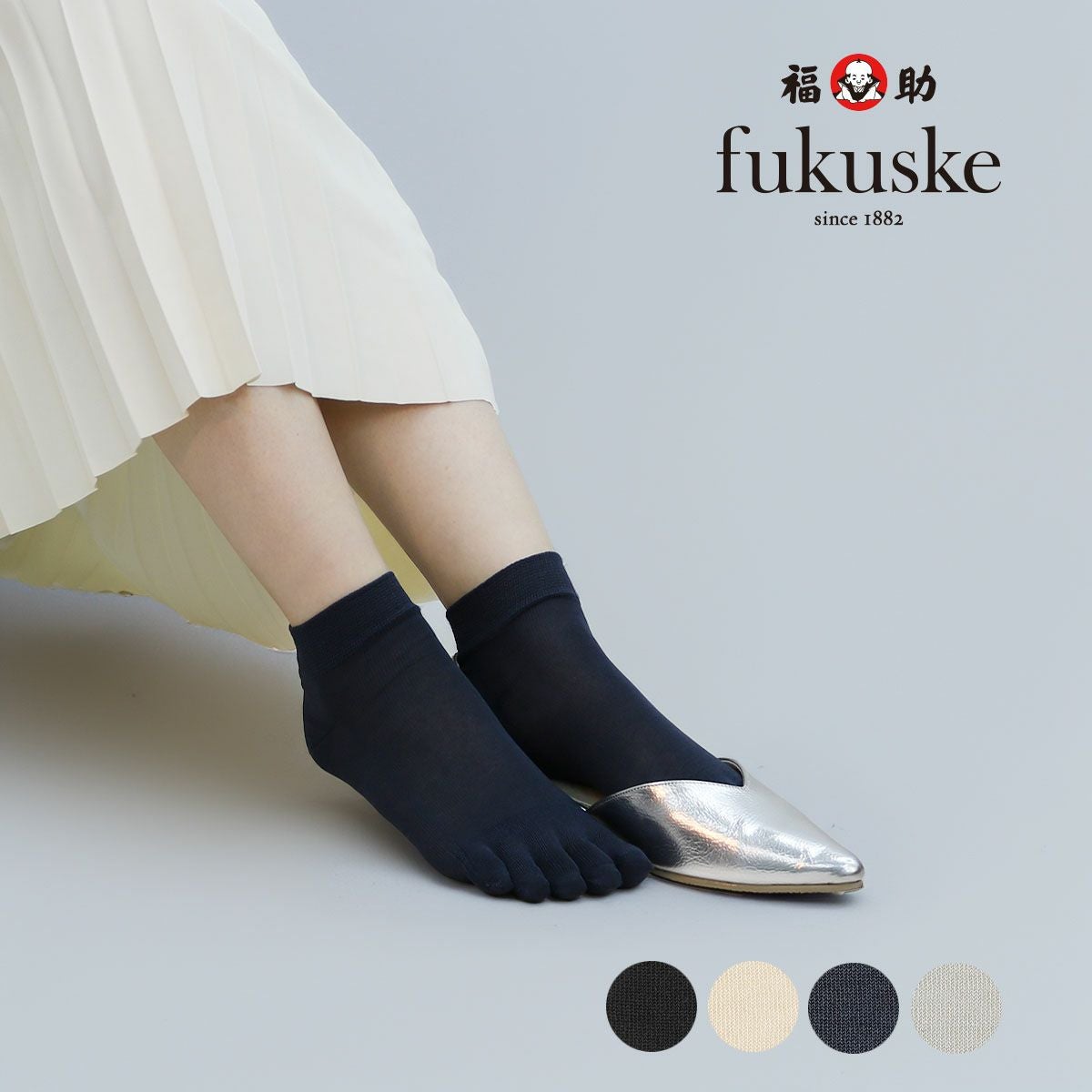 fukuske(フクスケ)】 靴下 無地 クルー丈 5本指(3363-055) | 無地