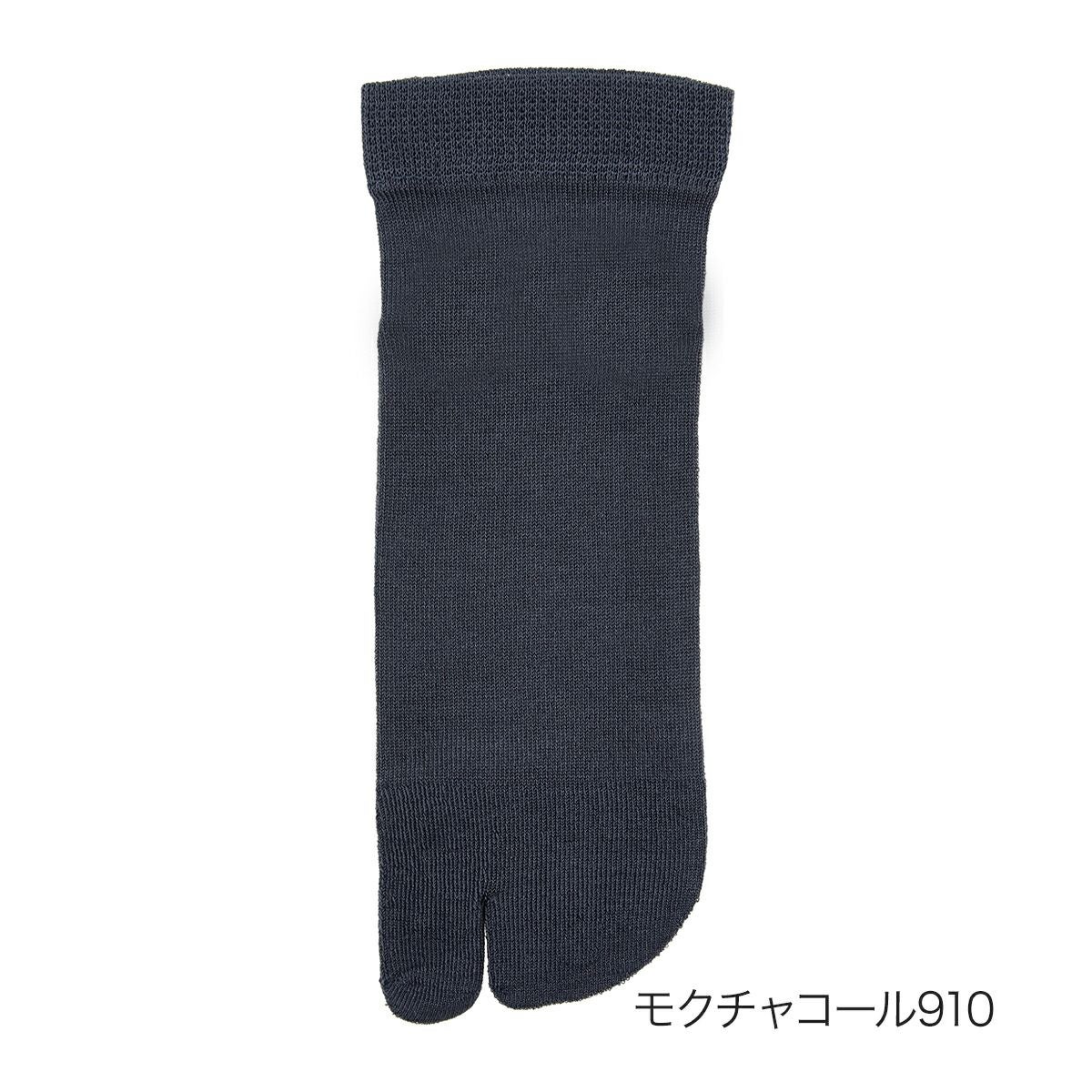 fukuske(フクスケ)】 靴下 無地 クルー丈 足袋型 薄地 (3363-056