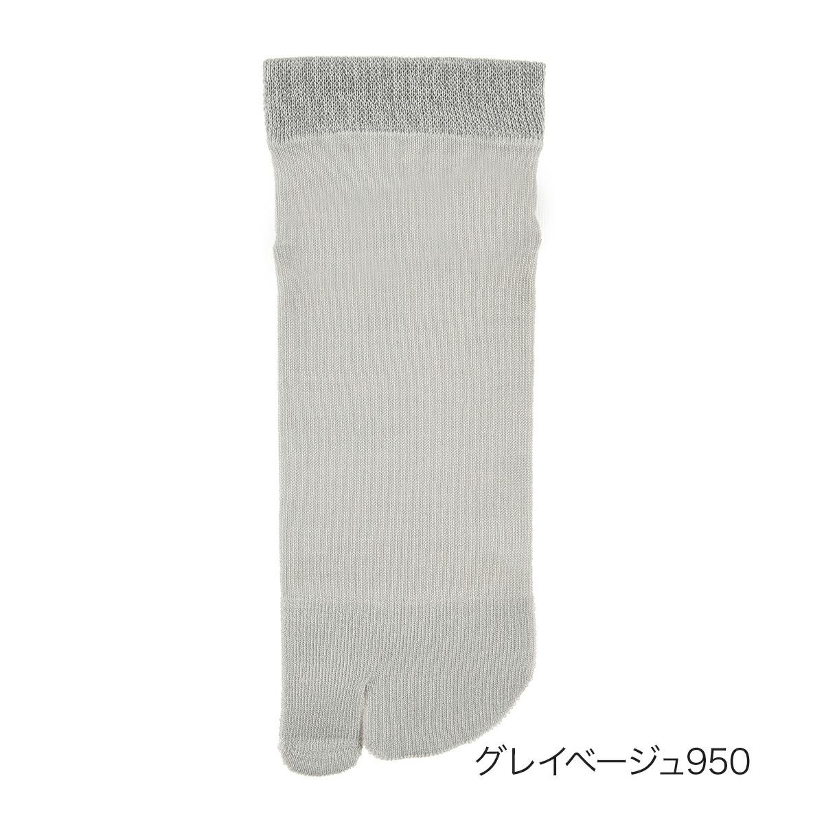 fukuske(フクスケ)】 靴下 無地 クルー丈 足袋型 薄地 (3363-056