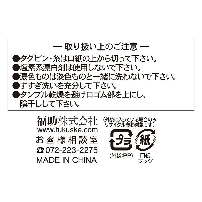 【満足：さらさら爽感】靴下花柄クルー丈通気性が良い(3145-33N)
