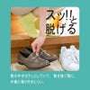 【MURENO(ムレノ)】靴下リブラインショート丈(3160-03N)