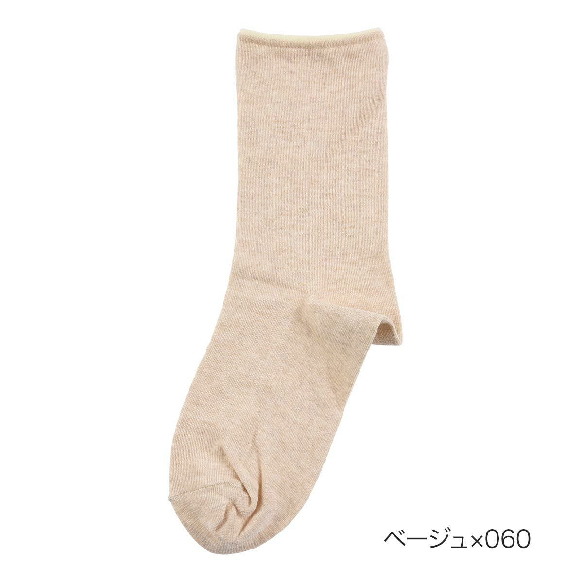 満足】 靴下 ゆったりらくらく 無地 クルー丈 アルガンオイル加工(3345