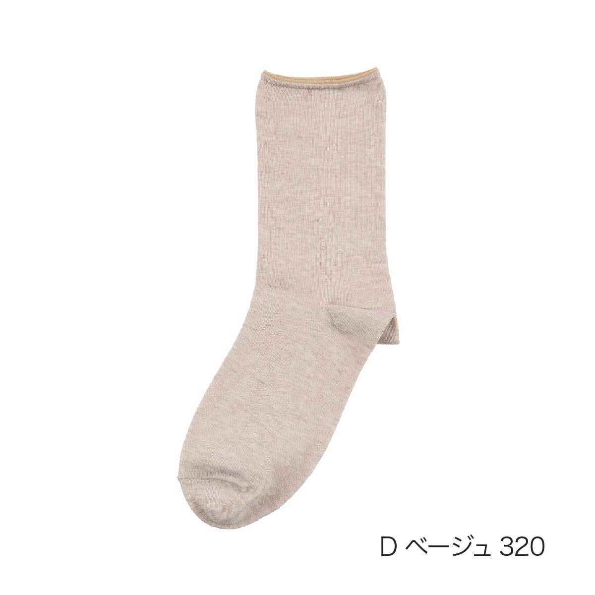 満足】 靴下 ゆったりらくらく 無地 クルー丈 アルガンオイル加工(3345