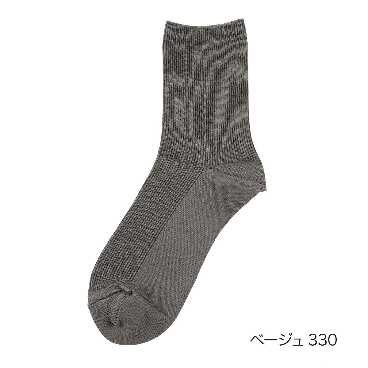 fukuske FUN(フクスケファン)】 靴下 キレイ見え 無地 リブ クルー丈