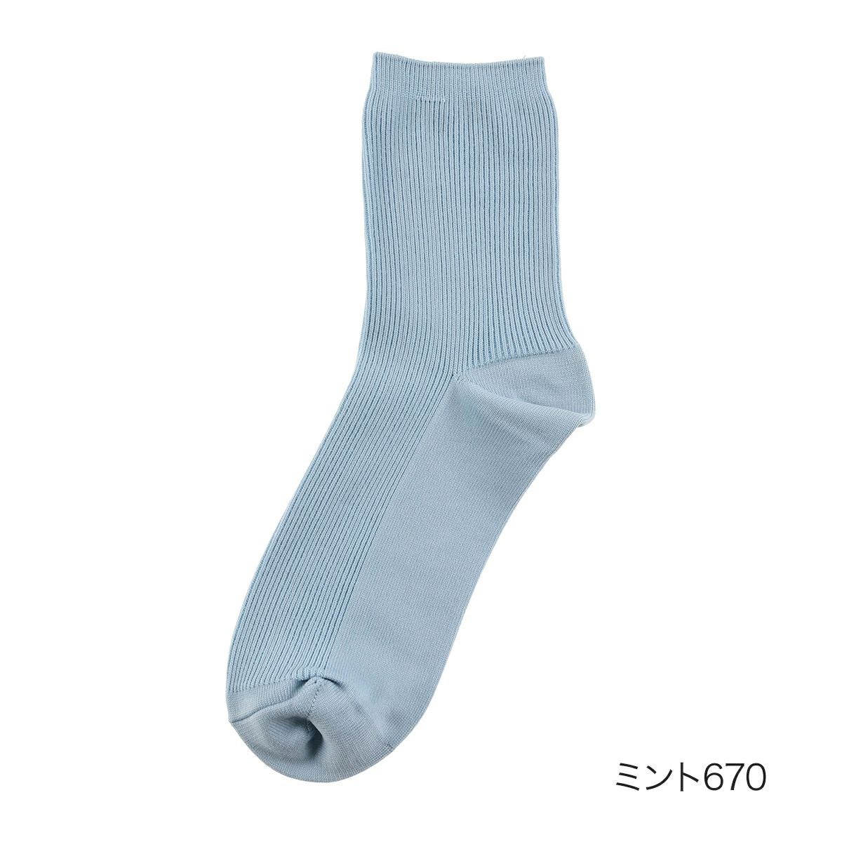 fukuske FUN(フクスケファン)】 靴下 キレイ見え 無地 リブ クルー丈