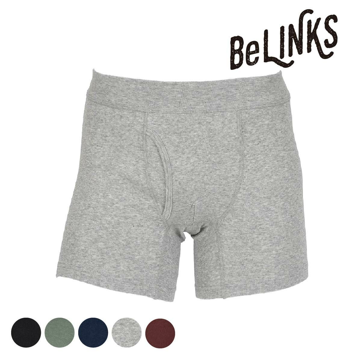 BeLINKS(ビーリンクス)】 ボクサーブリーフ 無地 ボクサーブリーフ 前