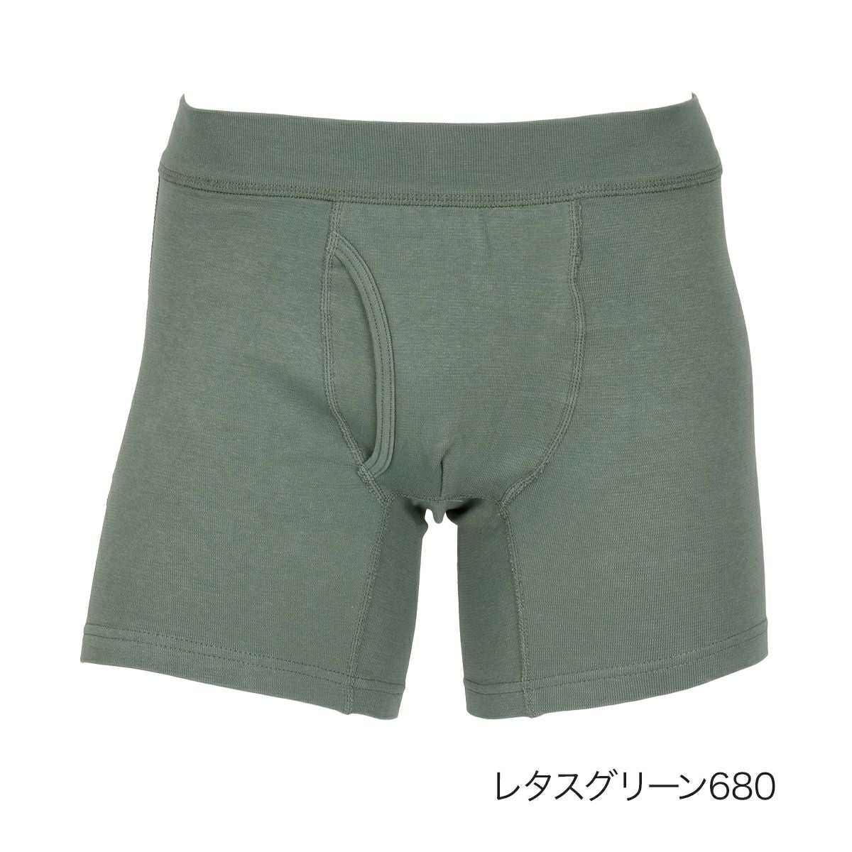 BeLINKS(ビーリンクス)】 ボクサーブリーフ 無地 ボクサーブリーフ 前