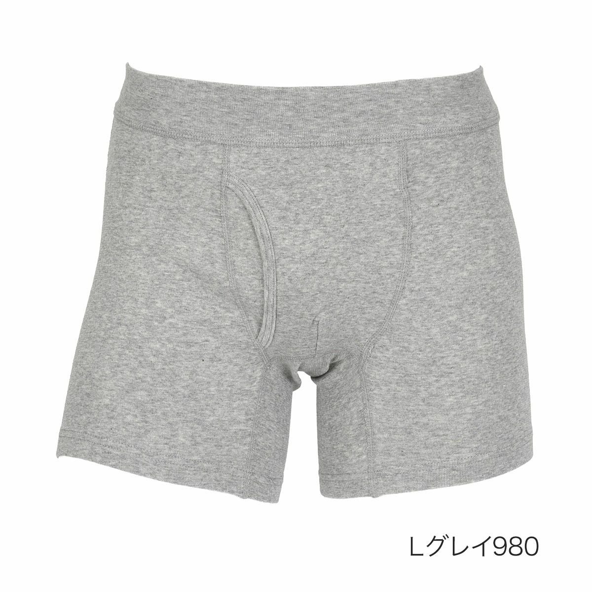 BeLINKS(ビーリンクス)】 ボクサーブリーフ 無地 ボクサーブリーフ 前